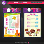 桌牌 饮品 美食