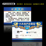 蒙族 名片
