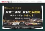 汽车后视单透贴
