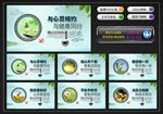 校园心理健康教育