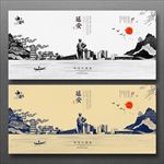 延安