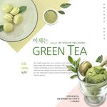 简约清新马卡龙抹茶冰淇淋海报