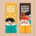 世界图书日