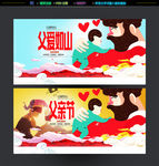 父亲节