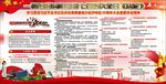 海南省委七届四次全会决议