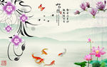 中式山水情现代花卉电视背景墙