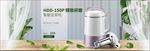 豆浆机料理榨汁机banner