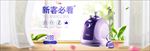 小家电智能挂烫机banner