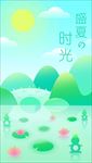 绿色夏日手绘荷塘海报素材