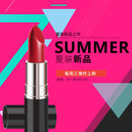 淘宝主图模版