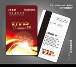 VIP卡片