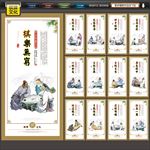 棋牌文化