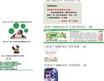 青果教育室内软装物料