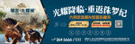 地产 户外 恐龙 侏罗纪 远古