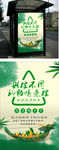 竹子 水墨 中国风 端午节