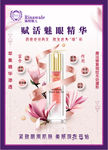 瑞倪维儿