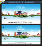 丽江