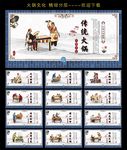 火锅文化