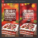 草莓蛋糕