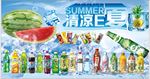 冰镇西瓜饮料雪糕