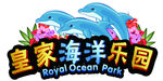 海洋乐园