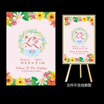 时尚碎花婚礼迎宾水牌设计