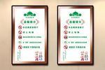温馨提示