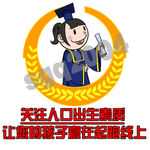 卡通漫画5