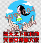 卡通漫画20