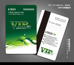VIP卡