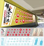 朝代顺序表