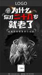 拼搏的青春才有意义