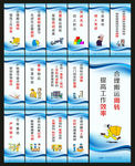 企业仓库标语