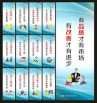 车间标语