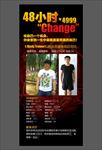 健身运动私教课销售主题展架