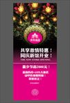 健身瑜伽运动新店开业展架宣传