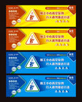 工地施工围挡