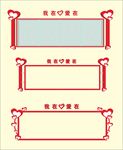 宣传栏