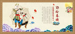 鄂伦春族