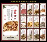 花生