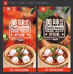 虾饺皇
