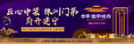 中式豪宅户外