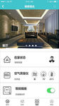智能家具ui界面APP界面8张