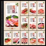 牛肉