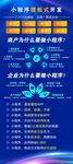 微信小程序