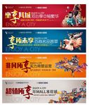 商业围墙广告