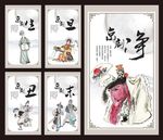 京剧