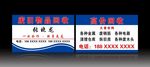 回收名片