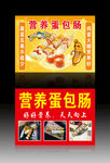 小吃招牌