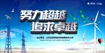 电力文化